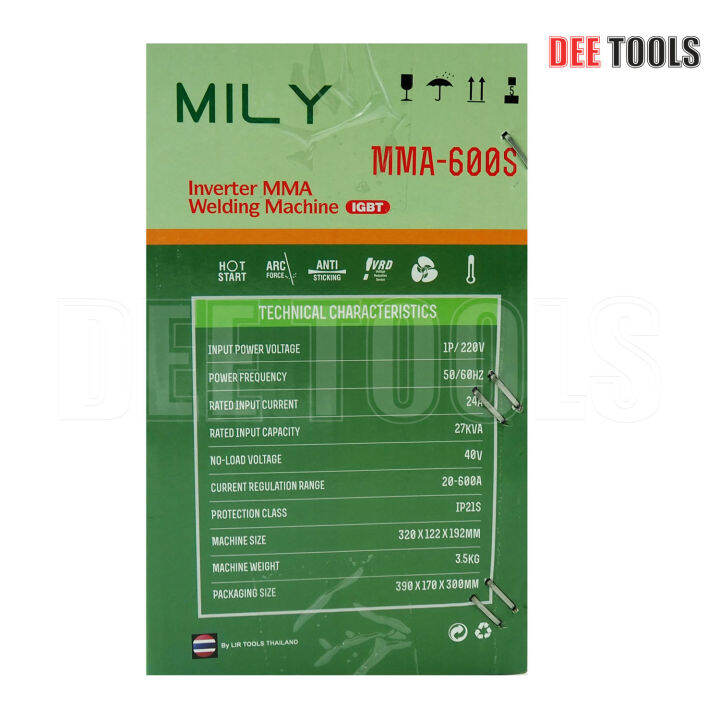 mily-ตู้เชื่อม-inverter-ตู้เชื่อมไฟฟ้า-เครื่องเชื่อม-igbt-mma-600s-รุ่นใหม่-สีเขียว-2-หน้าจอ-3-ปุ่ม-upgrade-edition-พร้อมอุปกรณ์งานเชื่อมครบชุด