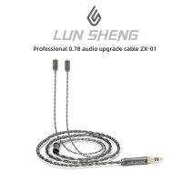 Z LUN SHENG XZ01สายเดี่ยวเงินชุบทองแดงเครื่องช่วยฟังแบบถักเปียแปดเส้นพินคู่ไม่ต้องดึงสำหรับ YE01