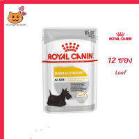 ✨ส่งด่วนๆ ส่งฟรีๆ[ยกกล่อง 12 ซอง] Royal Canin Dermacomfort Pouch Loaf อาหารเปียกสุนัขโต ทุกขนาด สำหรับผิวแพ้ง่าย เก็บเงินปลายทาง ✨