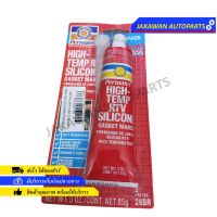 กาวแดง ทาประเก็น 85g PERMATEX HIGH-TEMP RTV SILICONE GASKET MAKER