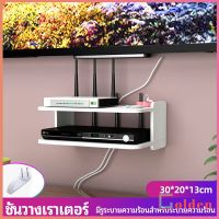 Goldenชั้นวางเราเตอร์ ชั้นวางทีวี ชั้นวางติดผนัง  ชั้นวางกล่อง ชั้นวางทีวี  wifi  router rack