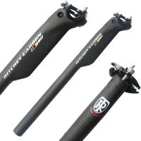 2023ความแข็งแรงสูงคาร์บอนไฟเบอร์ Seatpost หลังจากที่นั่งถนนจักรยาน Seatpost ที่นั่งหลอดก้านคาร์บอน Seatpost หลอดที่นั่ง