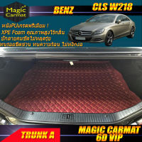 Benz CLS W218 2011-2016 Sedan (เฉพาะถาดท้ายรถแบบ A) ถาดท้ายรถ W218 CLS63 CLS220 CLS250 CLS350 Sedan พรม6D Magic Carmat