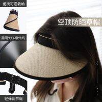 ?HH Hat Womens Summer UA Foldable Empty Straw Sun Protection Face Covering Large Brim Raffia