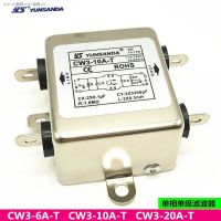 (COD) Yunda ตัวกรองพลังงาน CW3-20A 10A 6A 3A-T ขั้วเดียวปลั๊กอินเฟสเดียว220V