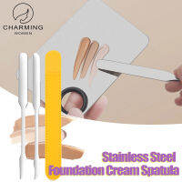 [ผู้หญิง Charming] ไม้พายแต่งหน้าสแตนเลสสตีลครีมแป้งรองพื้นแบบปกปิดยาวนานผสม Pigment อายแชโดว์แท่งให้จังหวะเครื่องสำอาง