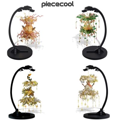 [hot]℗  Four Lantern Kits Jigsaw for Adult Teen Gifts