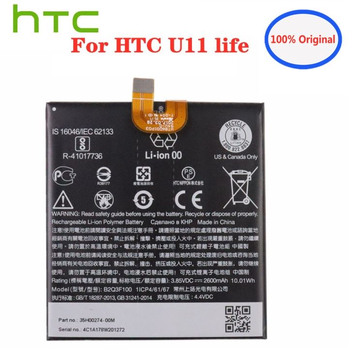 แบตเตอรี่-htc-2600mah-สำหรับ-htc-แบตเตอรี่สำหรับ-htc-ใช้งาน-u11ได้แบตเตอรี่-htc-u11เยาวชนแบตเตอรี่-b2q3f100โทรศัพท์มือถือ