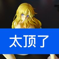 Beautiful Girl Series Native Yuedui Zhihui Shihui Gentleman 1/6 Anime Figure 【AUG】