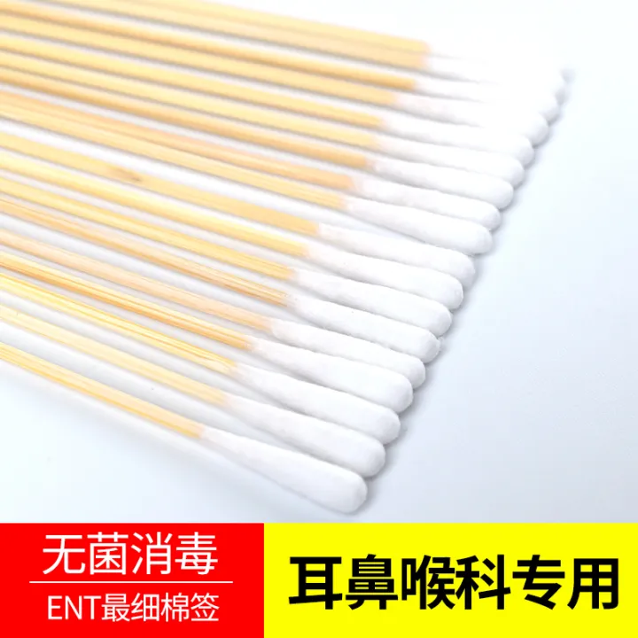 15cm fine cotton swab superfine baby baby special ENT fine cotton swab