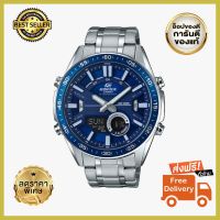 โปรโมชั่นสุดคุ้ม โค้งสุดท้าย Casio นาฬิกาข้อมือผู้ชายStandard Chronograph Edifice Silver รุ่น EFV-C100D-2AVDF บอกเวลา หรูหรา มีระดับ ประทับใจแฟน