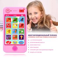 （A Decent） 2022 Russian Surphonechildren 39; S ∮ Early Learning