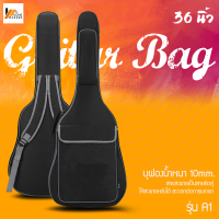 Homemakers Guitar Bag กระเป๋ากีตาร์ ไฟฟ้า ขนาด 36 และ 41นิ้ว บุฟองน้ำหนา 10mm. รุ่น A1 กระเป๋ากีตาร์โปร่ง ✔✔สีดำ✔✔