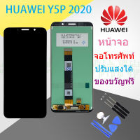 For huawei Y5p/Y5P 2020 Lcd Display หน้าจอ จอ+ทัช HUAWEI Y5p/Y5P 2020