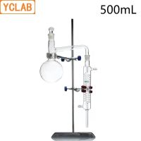 【Hot-Selling】 SASTI DEALS HUAOU 500ML Distilling Apparatus พร้อมกราวด์ในข้อต่อ3.3 Glass Laboratory Chemistry Equipment (เฉพาะแก้ว)