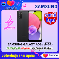 Samsung Galaxy A03s Ram4 Rom64 รองรับชาร์จไว 15W (Fast Charging) ประกันศูนย์ไทย 1 ปี