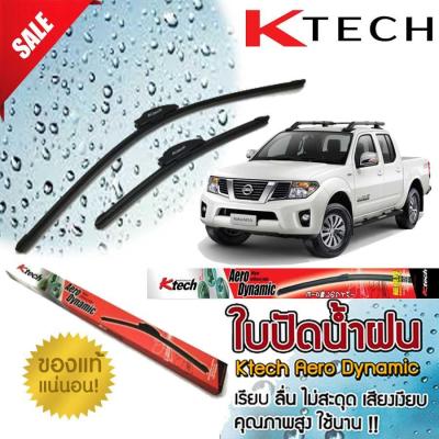 ใบปัดน้ำฝน NISSAN Navara 2007 2008 2009 2010 2011 2012 2013 ขนาด 24,18 By.K-Tech