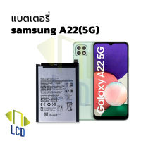 แบตเตอรี่ samsung A22(5G) แบตsamsung แบตซัมซุงa22 แบตมือถือ แบตโทรศัพท์ แบตเตอรี่โทรศัพท์ รับประกัน6เดือน