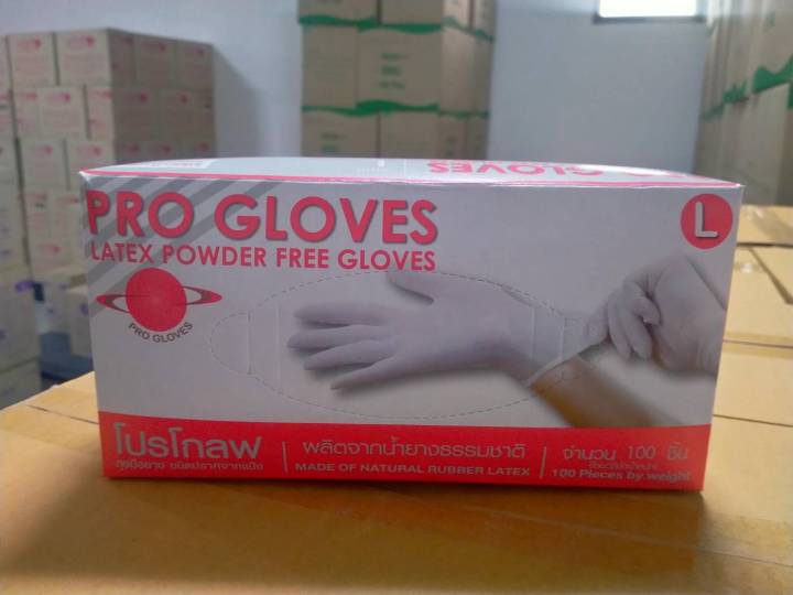 ถุงมือตรวจโรค-ยี่ห้อ-โปรโกลฟ-ชนิดไม่มีแป้ง-pro-gloves-latex-powder-free