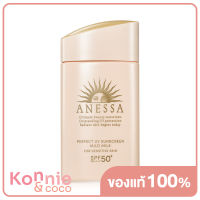 Anessa Perfect UV Sunscreen Mild Milk N SPF50 60ml อเนสซ่า เพอร์เฟค ยูวี ซันสกรีน มายด์ มิลค์ สำหรับผิวหน้าและผิวกาย