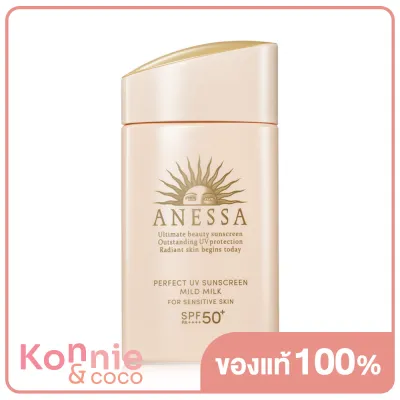 Anessa Perfect UV Sunscreen Mild Milk N SPF50 60ml อเนสซ่า เพอร์เฟค ยูวี ซันสกรีน มายด์ มิลค์ สำหรับผิวหน้าและผิวกาย