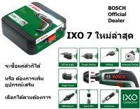 IXO7 06039E0050 ไขควงไร้สาย 3.6V รุ่นใหม่ ล่าสุด ต่อหัวเสริมได้ มากมาย bosch germany ประกันศุนย์