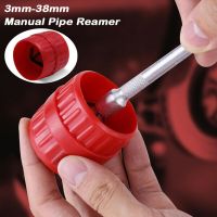 5-38mm Manual Pipe Reamer Inside Outside PVC Copper Metal Tube Deburring Tool CLH 8