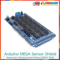 ชุดเสริม MEGA2560 Sensor Shield V1.0 สำหรับ Arduino MEGA2560 Sensor Shield V1.0 V2.0 Dedicated Expansion Development Board 1 ชิ้น by ZEROBIKE