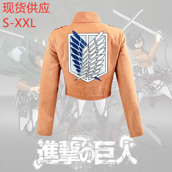 Anime Investigation Corps Jacket Cosplay Attack Giant Coat Yellow Small