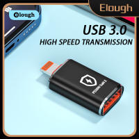 Elough อะแดปเตอร์ OTG อะแดปเตอร์ไลท์นิ่ง USB ตัวผู้3.0สำหรับ IOS คอนเนคเตอร์ตัวเมียอะแดปเตอร์สำหรับ iPhone 14 13 12 Pro iPad U ตัวแปลงดิสก์