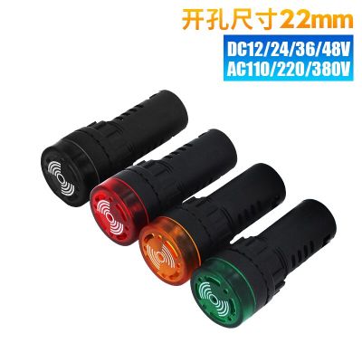 ไฟกะพริบสัญญาณไฟ LED สีแดง12V 24V 220V 22มม. AD16-22SM มีสีสัน1ชิ้นแดงเขียวเหลืองบอกสัญญาณเตือนแอคทีฟ