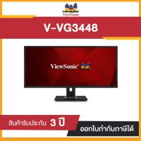 Monitor ViewSonic VG3448 34” Ultrawide 21:9 Advanced Ergonomics Business ประกันศูนย์ไทย