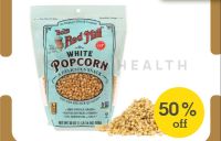 Bobs Red Mill (BRM) White Popcorn Gluten free 30oz. ป๊อบคอนสีขาว กลูเตนฟรี (ของแท้100%) มีหน้าร้าน