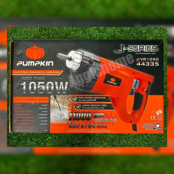 pumpkin-เครื่องจี้ปูน-ไฟฟ้า-รุ่น-j-vr1050-44335-220v-กำลังไฟ-1-050-วัตต์-เครื่องจี้ปูน-จี้ปูน-จัดส่ง-kerry