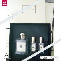 ⭐️ของแท้พร้อมส่ง⭐️     Jo Malone LONDON Set : 3 Pcs.    ชื่อนี้ไม่เคยทำให้ผิดหวังเลยจริงๆค่า