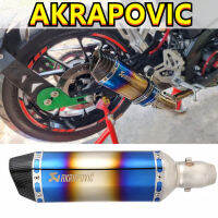 ท่อakrapovic ปลายท่อ ท่อรถมอเตอร์ไซค์ ท่อไอเสียรถจักรยานยนต์ สแตนเลส แคทลดเสียง 2022สไตล์ใหม่ ใส่ได้ทุกรุ่น