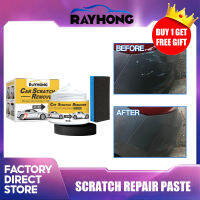 【ซื้อ1รับของขวัญฟรี】 Rayhong 50G Car Scratch Repair Cream Swirl Remover Cleaning Retreading Wash Tools Car Care Kit Liquid Car Scratches Repair Polishing Wax