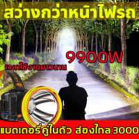 LED แสงจ้า ไฟฉายส่องสว่างกลางแจ้ง ไฟหน้าตกปลากำลังสูง ทนทานสูง  ลุยน้ำ ลุยฝน ไฟฉายคาดศรีษะ ไฟสายคาดหัว ไฟฉายคาดหัวled headlamps ไฟส่องสัตว์ ไฟส่องกบ ไฟฉายคาดศรีษะ ไฟฉายเดินป่า ไฟฉายติดหัว ไฟฉายส่องกบ ไฟฉายพกพา ไฟสายคาดหัว ไฟส่องกบ ไฟฉายคาดศรีษะ