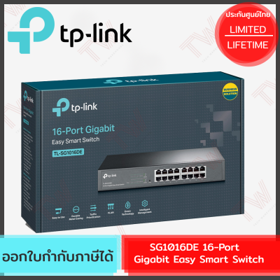 TP-Link SG1016DE 16-Port Gigabit Easy Smart Switch ของแท้ ประกันศูนย์ Lifetime Warranty