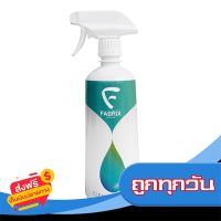 ?ส่งฟรี โปรโมชั่น FABRIX น้ำยาล้างกรองอากาศผ้าแฟบริคซ์ ขนาด 500 ml ( ใหญ่ ) CLN-004 ส่งจากกรุงเทพ