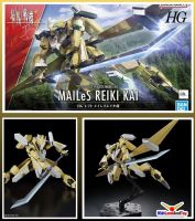 4573102633514 HG 1/72 MAILES REIKI KAI