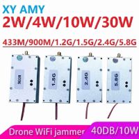 433M 900M 1.2G 1.5G 2.4G 5.2G 5.8G UAV WIFI โมดูลไดรฟ์ 2W 4W 10W 20W 30W