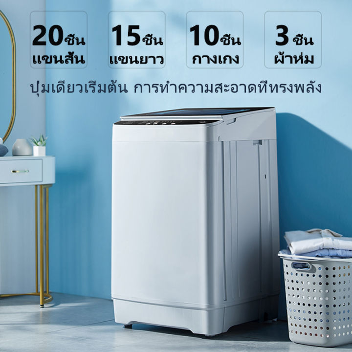 ปลั๊กพิเศษของประเทศไทย-เครื่องซักผ้า-แผงควบคุมภาษาอังกฤษ-washing-machine-10kg-ฟังก์ชั่น-2in1-ซักและปั่นแห้งในตัวเดียวกัน-เครื่องซักผ้าอัตโนมัติ-ประหยัดน้ำและพลังงาน-เครื่องซักรองเท้าผ้าใบ-ทำความสะอาดห
