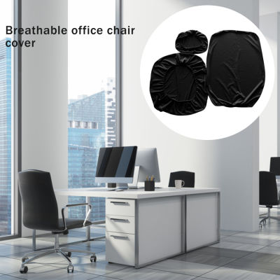 3ชิ้นสีดำเก้าอี้สำนักงานครอบคลุมยืดโต๊ะคอมพิวเตอร์เก้าอี้ Slipcover ป้องกันที่ถอดออกได้ล้างทำความสะอาดได้เก้าอี้เบาะนั่งป้องกัน