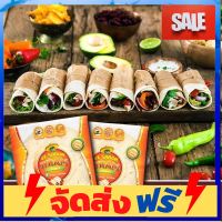 **มาใหม่** El Sabor Wraps original family time 25cm. แผ่นแป้งตอติญ่า 420 กรัม อุปกรณ์เบเกอรี่ ทำขนม bakeware จัดส่งฟรี เก็บปลายทาง