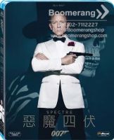 007 Spectre 007 องค์กรลับดับพยัคฆ์ร้าย (Blu-ray) (BD มีเสียงไทย มีซับไทย)