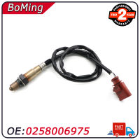 Probe O2เซนเซอร์ออกซิเจน Air การใช้ Ratio Sensor Lambda 0258006975 06J906262C Fit สำหรับ Volkswagen Passat CC Audi Seat 2.0 TSI