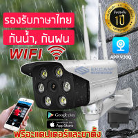 กล้องวงจรปิด กล้องวงจรปิด wifi 2560P HD cctv ip camera outdoor กันน้ำ ภาพสีคมชัด กล้องไร้สาย 3 ล้านพิกเซลกล้องวงจรป รองรับภาษาไทยได้ APP:V380