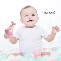 babymetime จุกซิลิโคนดูดผลไม้ จุกซิลิโคนใส่ผลไม้ ยางกัดใส่ผลไม้ จุกใส่ผลไม้ ซิลิโคนใส่ผลไม้ จุกดูดผลไม้ซิลิโคน ด้ามปลา