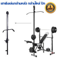 J&amp;D(ขายดี)เสาดึงเล่นกล้ามหลัง กล้ามไหล่ ปีก Lat pulldown Simple squat rack bench press rack เตียงนอนอุปกรณ์ออกกำลังกาย home barbell ชุด split bell rack